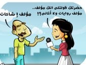 التصدى لحرب الشائعات فى كاريكاتير اليوم السابع