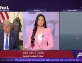 رامي عاشور: ترامب يحاول سد أي ثغرات أمام إيران والتصعيد هو السيناريو الأقرب
