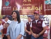 استجابة لتوجيهات الرئيس.. مؤسسة أبو العينين تشارك في قافلة إيد واحدة بالفيوم