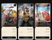 الجواهرجي يتصدر شباك التذاكر.. تعرف على إيرادات الأفلام أمس الاثنين