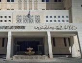 سوريا تدين إعلان كولومبيا الاعتراف بسيادة إسرائيل على الجولان السوري المحتل