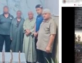 الداخلية تضبط المتهمين بالتشاجر فى البحيرة بسبب قطعة أرض  