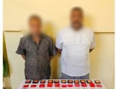 الداخلية تضبط شخصين يبيعان خطوط هواتف مجهولة المصدر