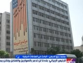 باحث لإكسترا نيوز: انقسام النخبة الإيرانية يعقد التفاوض مع أمريكا