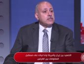 حسن سلامة: حرب أمريكا وإيران تحولت لـ صراع إرادات.. وطهران تراهن على النفس الطويل