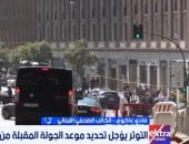 فادى عكوم لإكسترا نيوز: لبنان يتمسك بشروطه لاستئناف المفاوضات مع إسرائيل