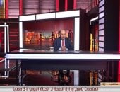 متحدث الصحة: 17 وفاة و31 مصابا والدفع بـ34 سيارة إسعاف في حادث الإسماعيلية