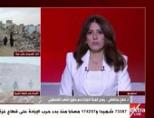 هيئة دعم فلسطين: انتخابات إسرائيل تدفع نتنياهو لتشديد مواقفه بشأن غزة
