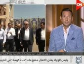 حياة كريمة لـ كلمة أخيرة: الانتهاء من 876 مشروعا تنمويا فى زفتى بالغربية