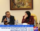 اتصالات النواب: حسم أزمة الخطوط المسجلة دون علم المواطنين