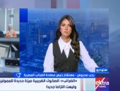 مصلحة الضرائب: عائد معفى من الضريبة على الصكوك الضريبية