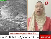 محللة سياسية: استراتيجيات أمريكا لم تنه النظام الإيرانى أو تغير سلوكه