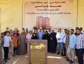 تسليم وحدات عمارات النخيل للمستحقين من أهالى مطاى فى المنيا قريبا