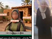 ضبط سيدة نشرت فيديو كاذب عن اختطاف والدتها لإجبارها للعودة لوالدها