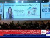 رئيس الوزراء يشهد احتفالية صندوق تحيا مصر بمرور 12 عاما على تأسيسه.. فيديو