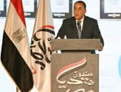 رئيس الوزراء: صندوق تحيا مصر يتولى دعم الأسر المتضررة من حادث الإسماعيلية