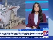 خبير: مفاوضات واشنطن وطهران تواجه حالة من الجمود
