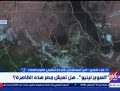 المركز الإقليمي لعلوم الفضاء: مصر تتأثر بالسوبر نينيو وموجة الحر مستمرة