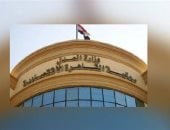 براءة شاب من تهمة التهديد عبر "فيس بوك" مُسجل بشريحة باسمه عن طريق الخطأ