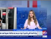 الصحة: إلغاء تراخيص 3 بنوك دم بسبب مخالفات خطيرة