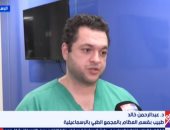 طبيب عظام بالمجمع الطبى: 4 حالات تستعد للجراحة بعد حادث الدواويس