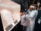 ضيوف خادم الحرمين فى حى حراء.. زيارة تثرى تجربة العمرة بمعرض الوحى بمكة المكرمة