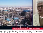 خبير بترول: ثلث مساحة مصر يخضع للتنقيب وهذه أهم المناطق الواعدة لإنتاج الغاز