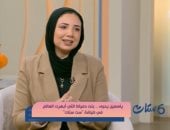 الباحثة ياسمين يحيى: رفضت الطب بسبب الدماء.. وأعيش الآن فى عالم هندسة البترول