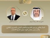 وزيرا خارجية مصر والإمارات يؤكدان أهمية وصون أمن وسلامة وحرية الملاحة الدولية