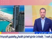 خبير سياحى يكشف أسباب ارتفاع نسب الإشغالات بالساحل والعلمين الجديدة لـ 100%