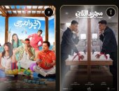 إيرادات الأفلام أمس الأربعاء.. محمود التانى يتصدر بـ2.5 مليون جنيه