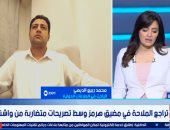 خبير علاقات دولية: العقوبات الجديدة على إيران لن تحقق ما عجزت عنه العملية العسكرية