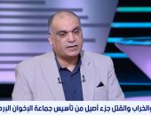 باحث: أفكار البيعة والولاء المطلق وراء استقطاب الإخوان للشباب وتبرير العنف