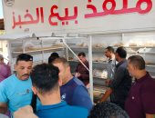 محافظ الدقهلية تحرير 17 مخالفة فى حملة تموينية على جمصة