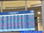خبير لإكسترا نيوز: البورصة المصرية تعكس الثقة في الاقتصاد