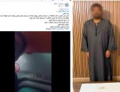 سيدة تتهم شخصا بأفعال خادشة للحياء داخل ميكروباص بالفيوم    