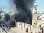 طالت الكنيسة والمحال.. ماذا حدث فى إيبارشية سوهاج والمنشأة 14 أغسطس 2013 