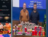 ضبط 850 قطعة ألعاب نارية بحوزة شخصين في الفيوم