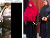 ضبط سيدتين لقيامهما بأفعال خادشة للحياء ضد جارهما