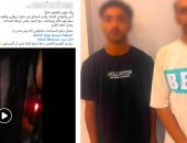 ضبط شخصين لتعديهما بالضرب على سيدة بسبب خلافات الجيرة