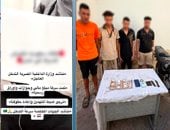 الداخلية تضبط المتهمين بسرقة حقيبة بها دولارات من شخص بالدقى