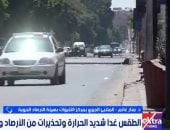 الأرصاد: انخفاض الحرارة بدءًا من الاثنين المقبل.. وموجات حارة متكررة