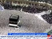 التضامن تكشف شروط التقديم في حج الجمعيات لموسم 2027