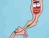 من مصر إلى غزة.. كاريكاتير اليوم السابع يوثق قافلة «زاد العزة» ومساعدات الهلال الأحمر المصري