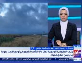 حزب البيئة العالمى: الكوكب يحترق والمنطقة العربية مهددة بحرائق الأشهر المقبلة