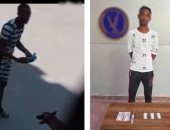 ضبط مدمن بحوزته مخدرات عقب استعراضه البلطجة بسلاح في الإسكندرية