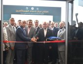 إطلاق بوابة إلكترونية تجمع خدمات هيئة الاستثمار ومنصاتها الرقمية في مكان واحد