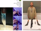 الداخلية تضبط المتهم بترويج الأسلحة البيضاء أون لاين