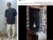 الداخلية تضبط المتهم بالتعدي على كلب في الجيزة