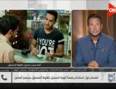 اتصالات النواب لـ كلمة أخيرة: تطبيق بصمة الوجه لخطوط المحمول أول سبتمبر
